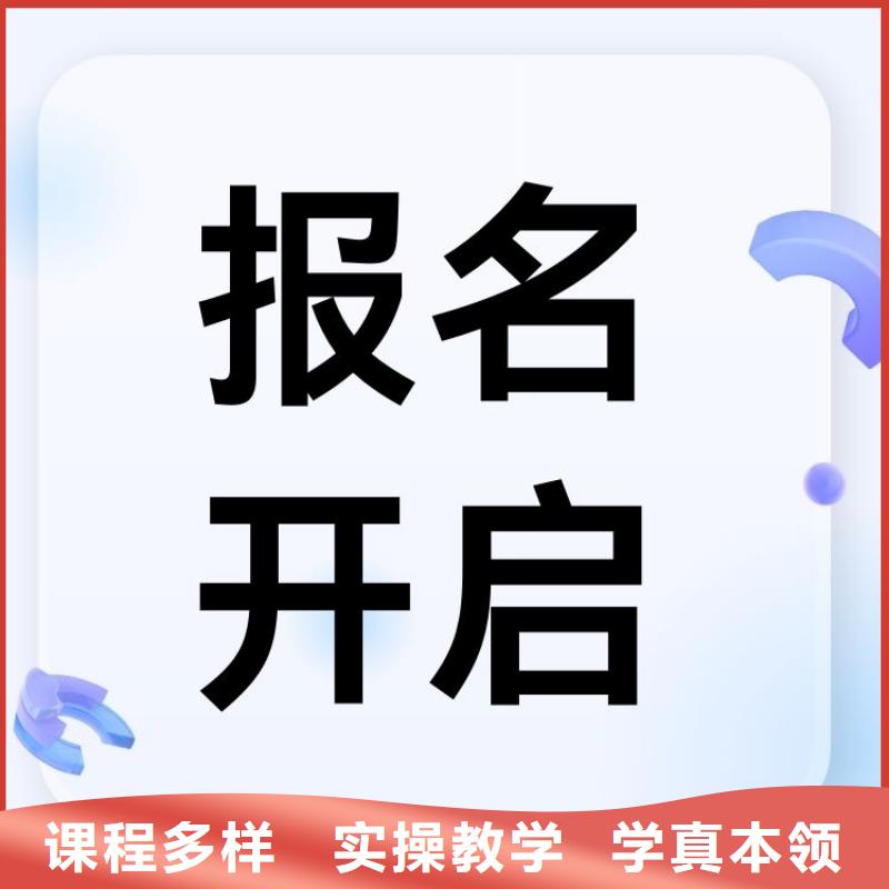 职业技能-新媒体运营师证手把手教学