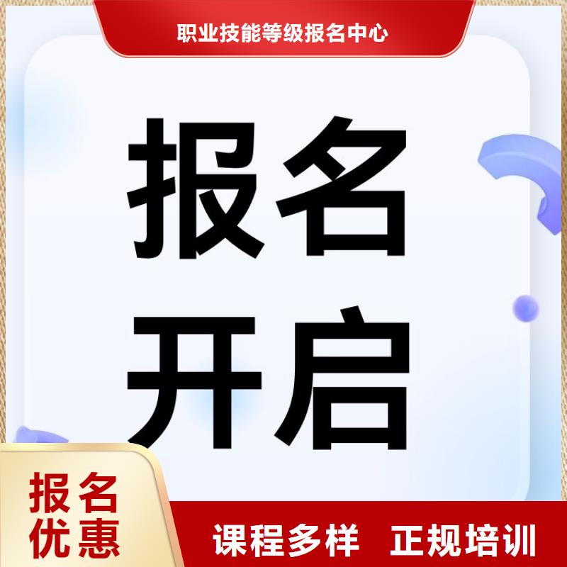 不容忽视！心理咨询师证报名要求及条件正规机构