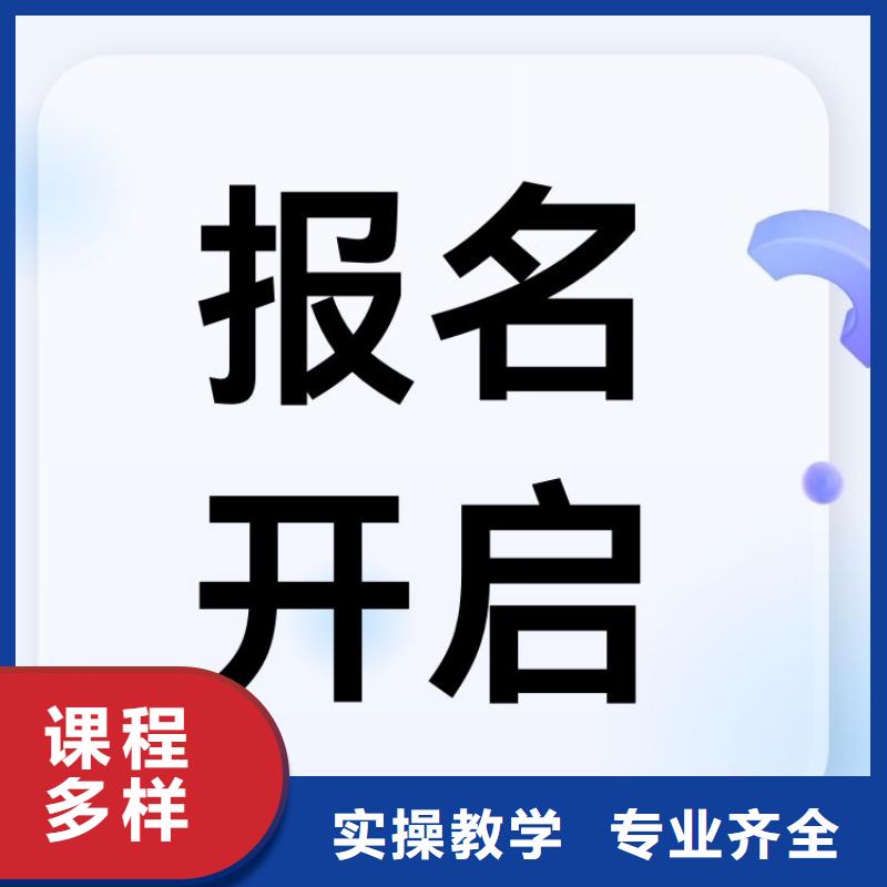 家庭教育指导师证报考时间全程服务费用低