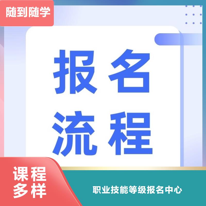 维修电工证怎么报名轻松就业