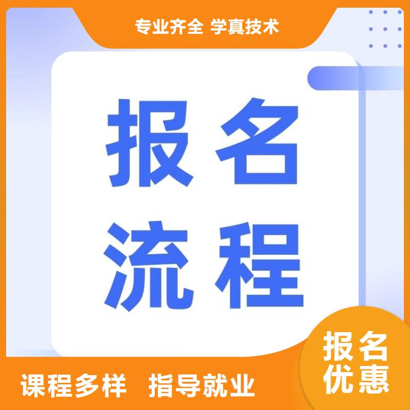 调酒师证报考时间全程服务费用低