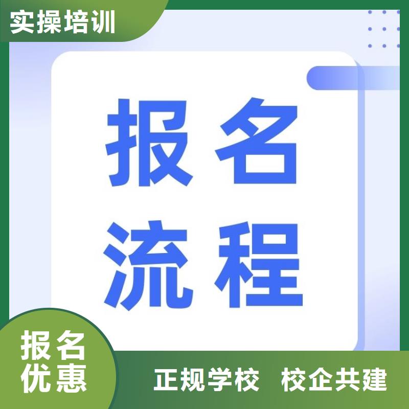 景观设计师证网上报名入口正规渠道