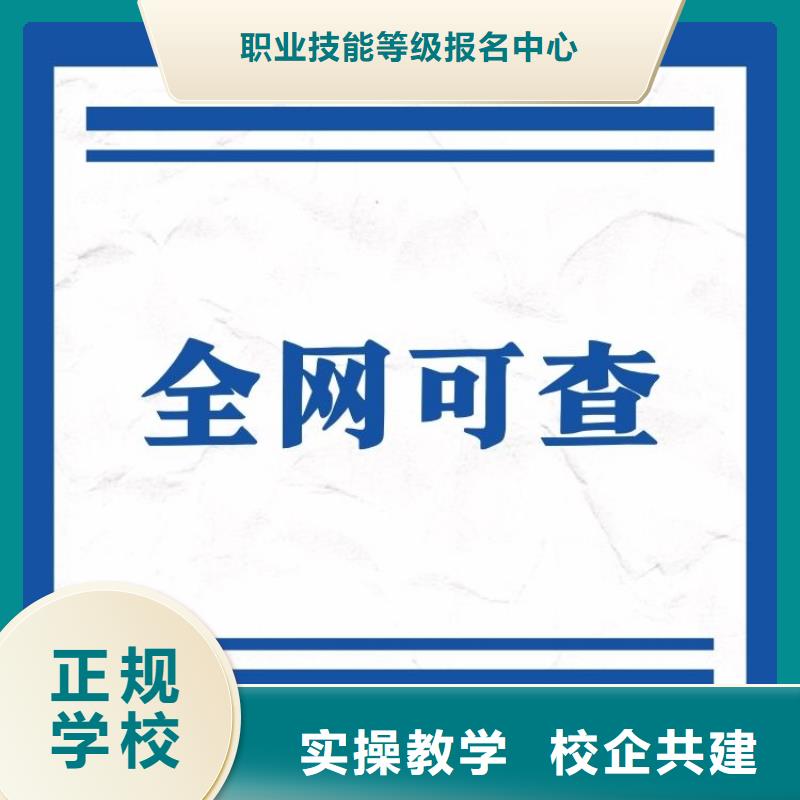 足部按摩师证报名条件全国有效