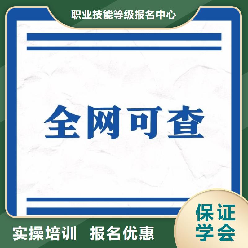 公关关系师证考试报名入口全国报考咨询中心