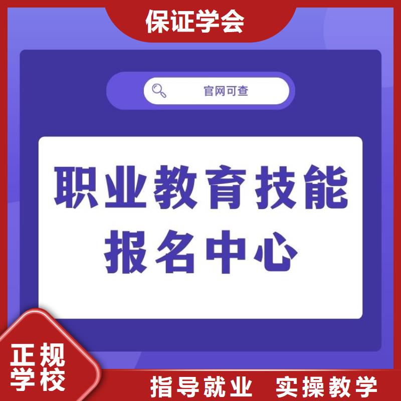 职业技能【报考养老护理工证】就业快