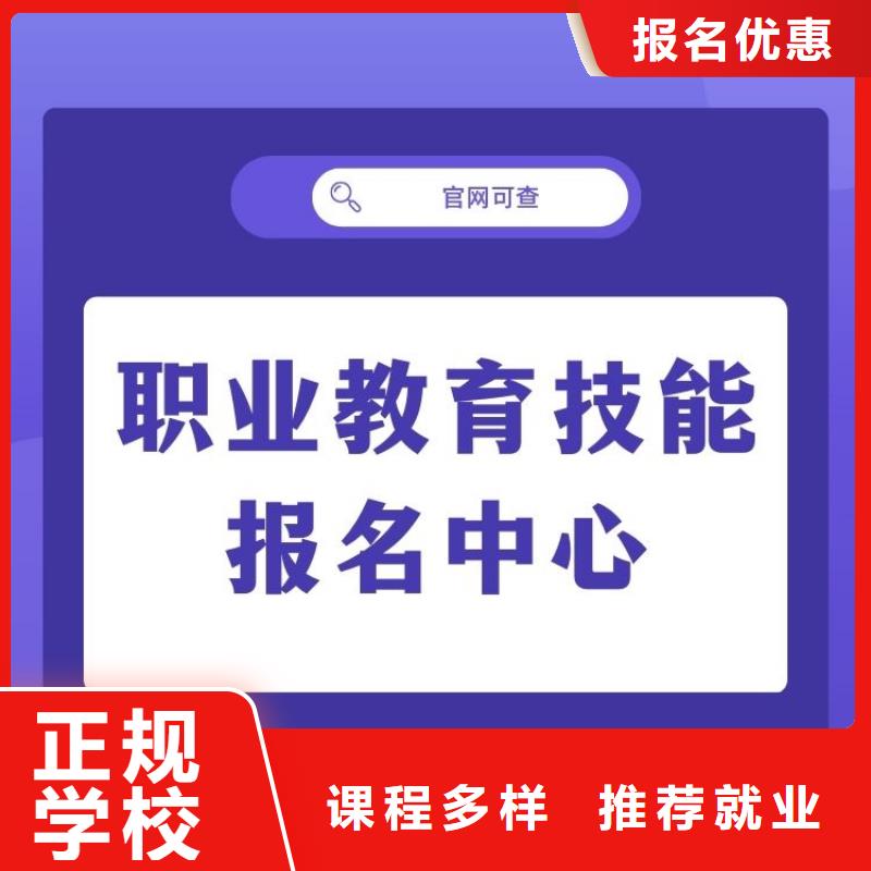 职业技能物业经理证怎么考专业齐全