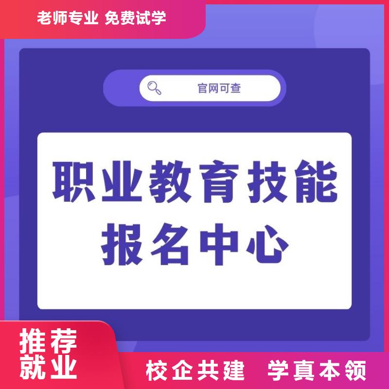 职业技能【保育员证】报名优惠