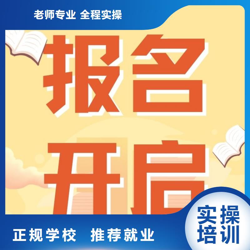 职业技能【婚姻家庭咨询师证】技能+学历