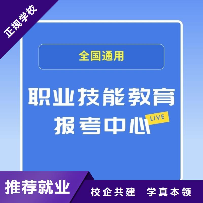 青少年成长指导师证报名时间正规报考机构