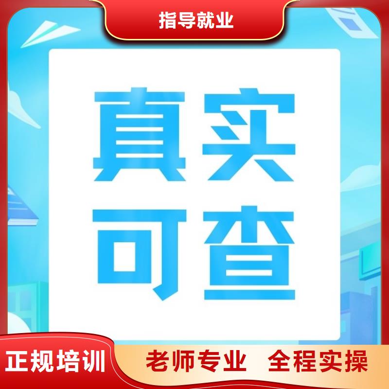 园林植物保护工证考试真实的费用多少