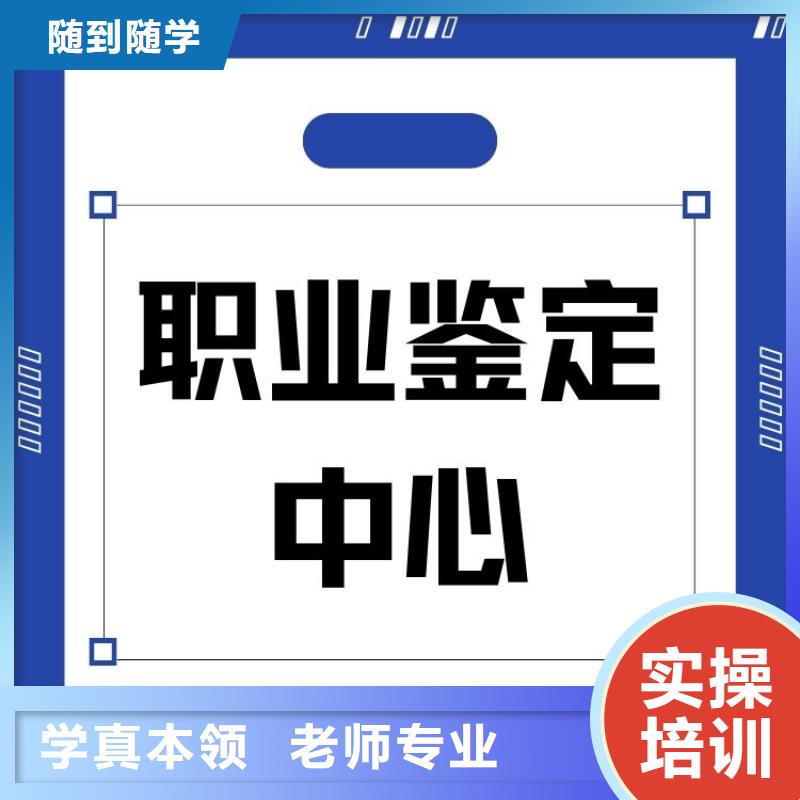 建筑工人实名制专管员证报名条件快速考证周期短