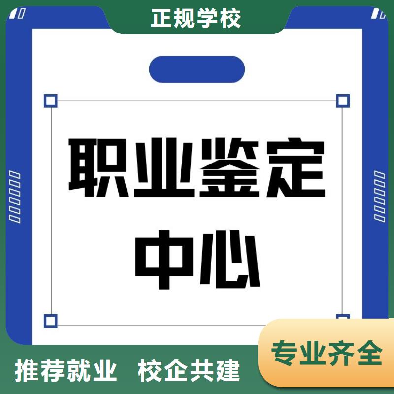 健身器材制作工证报考要求及时间全程服务费用低