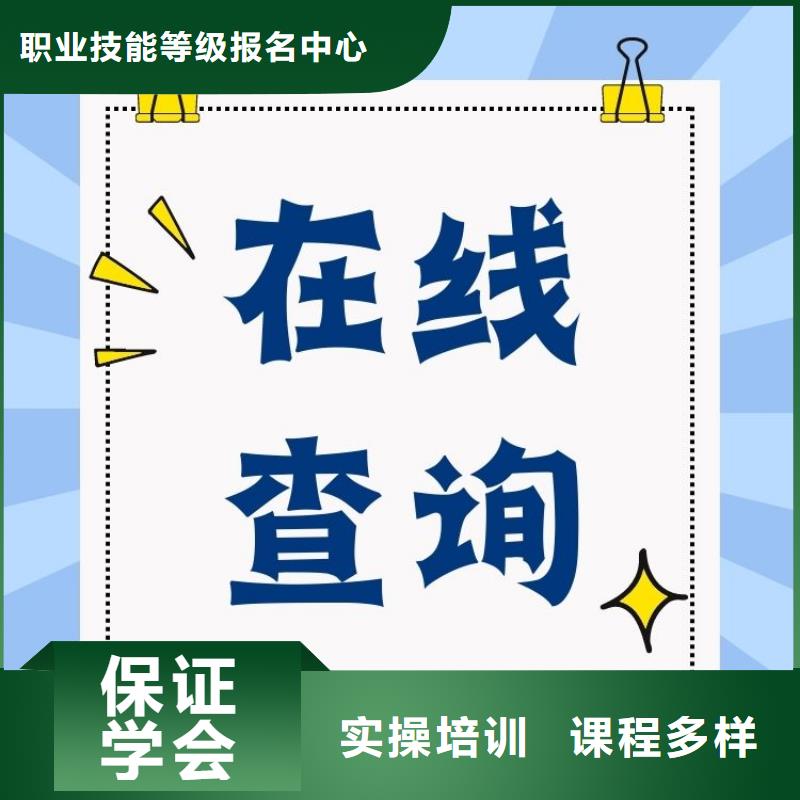 母婴保健师证报名要求及条件正规机构