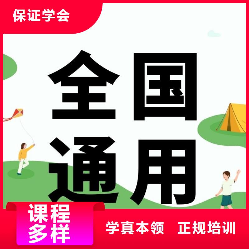 经营分析师证报考条件快速考证周期短