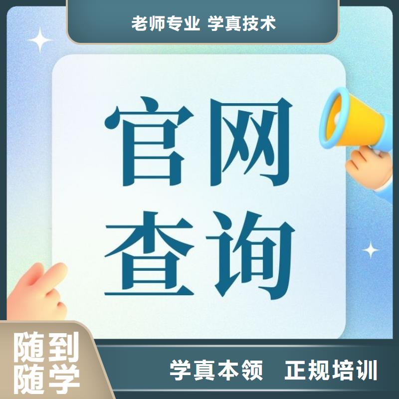 我来告诉你:心理咨询师怎么考