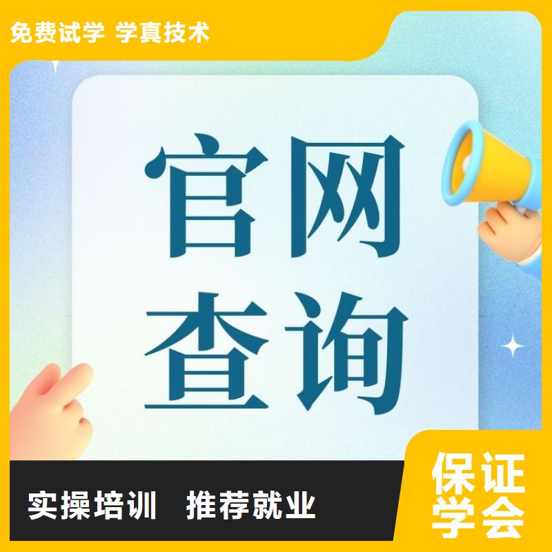 职业技能_二手车鉴定评估师证保证学会