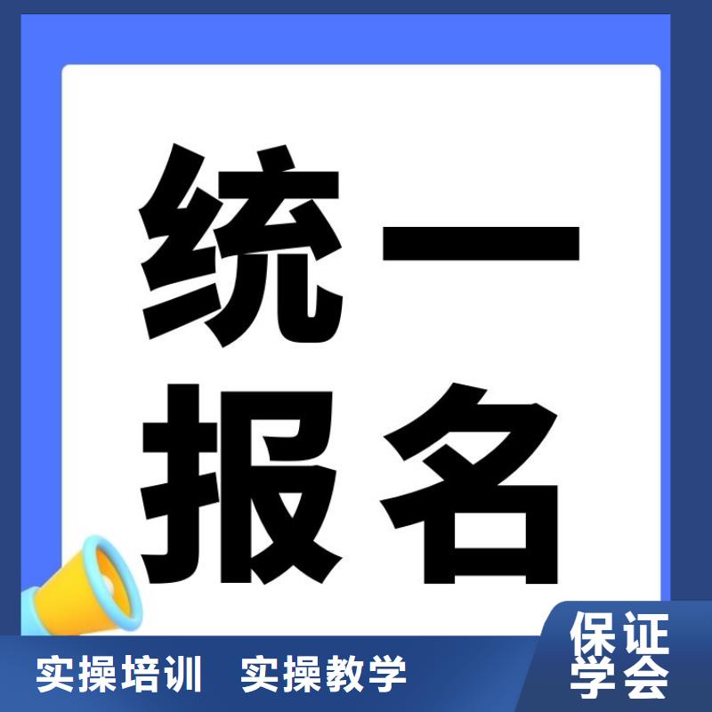 毛皮加工工证全国统一报名入口联网可查