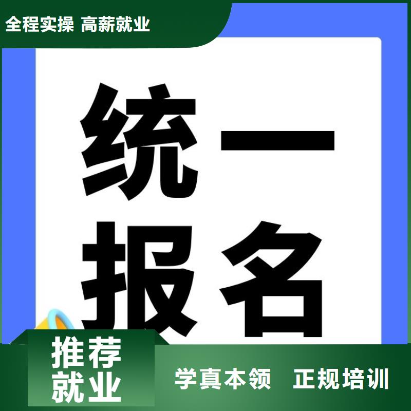 电切削工证怎么报考报考指南