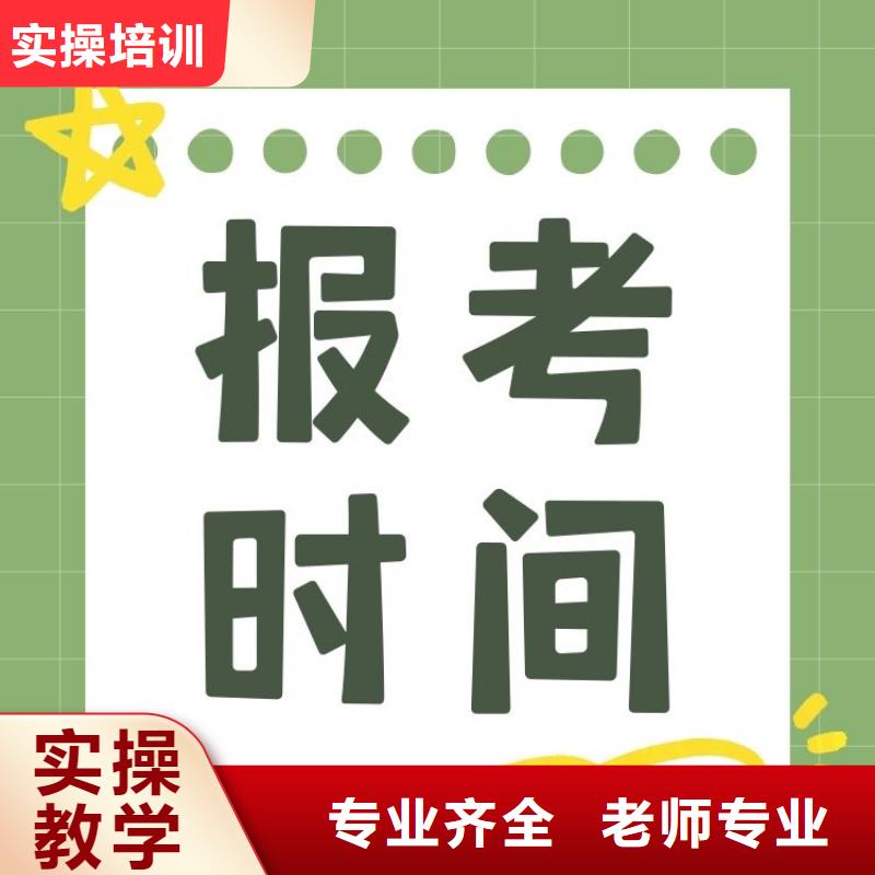 商务单证员证报名条件正规报考机构