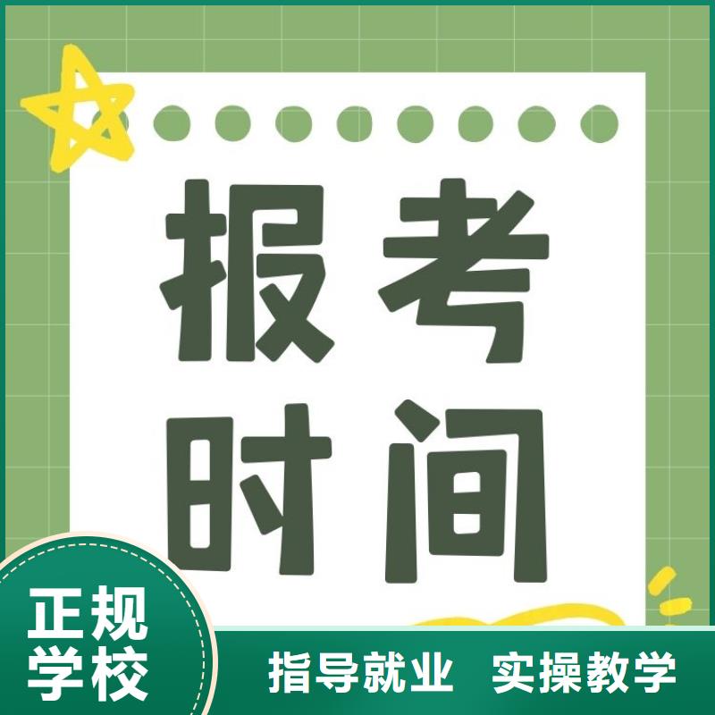 【职业技能】报考茶艺师证师资力量强