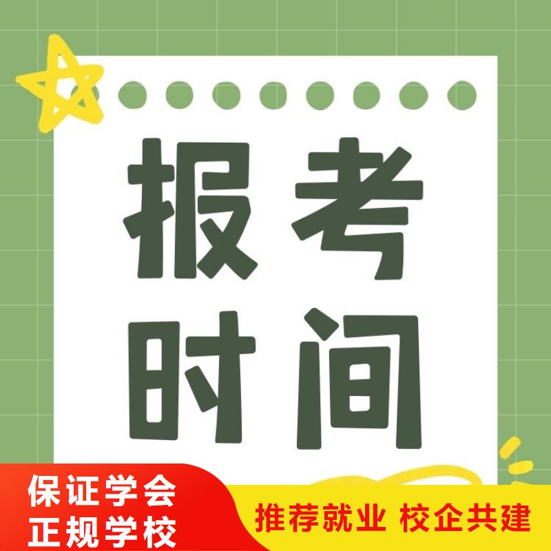 混凝土搅拌机械操作员证全国统一考试入口报考指南