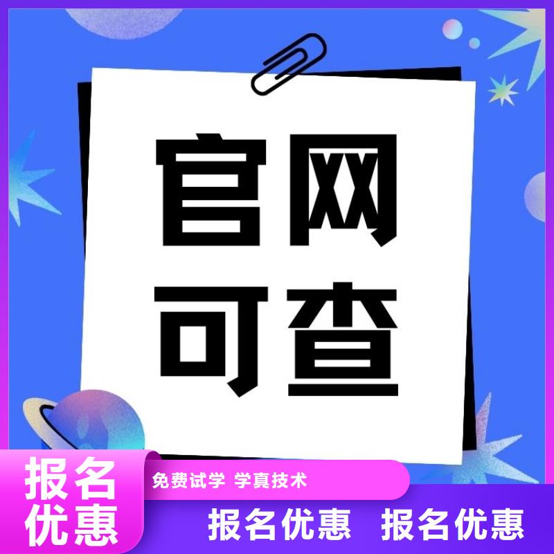 火锅调配师证有用吗合法上岗