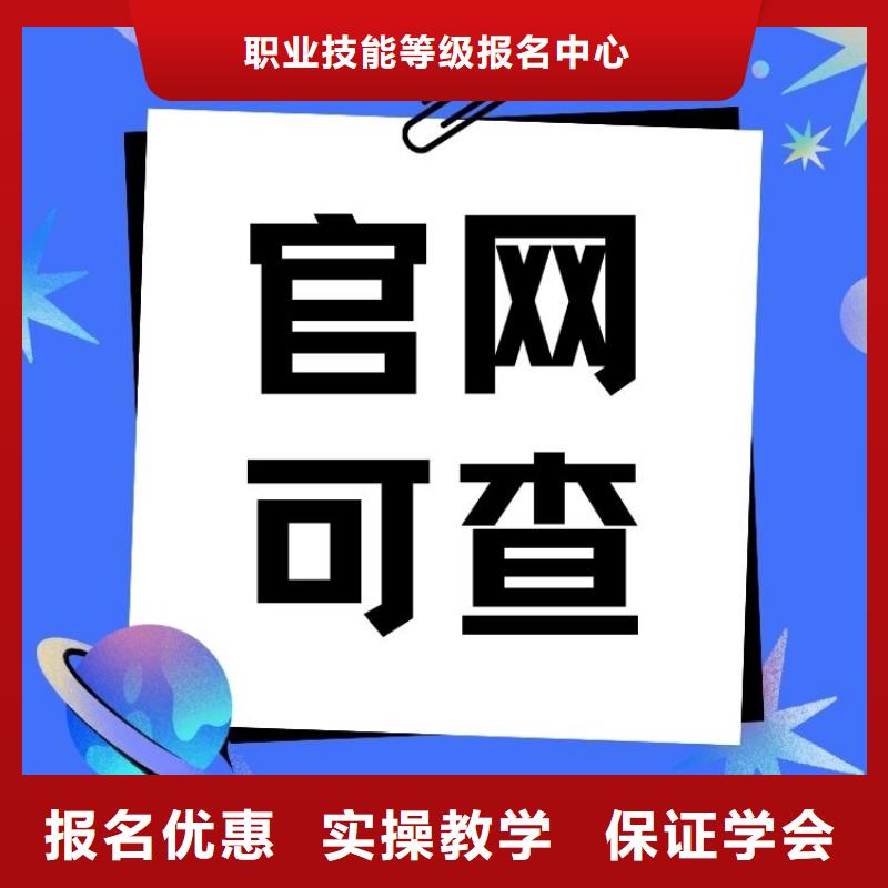 职业技能物业经理证怎么考专业齐全