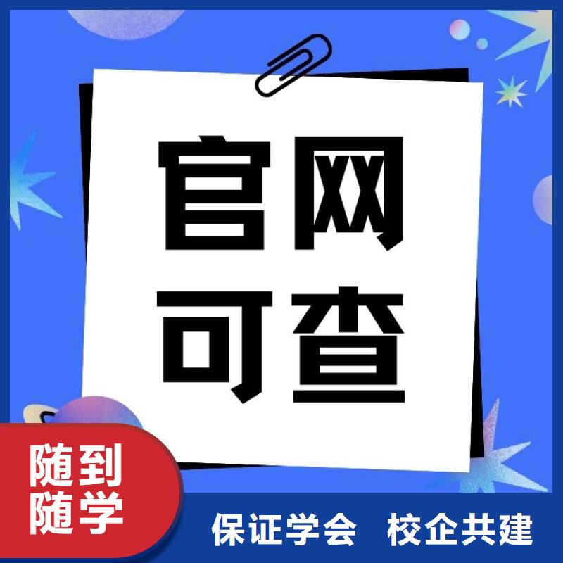 国学书画师证有什么用快速拿证