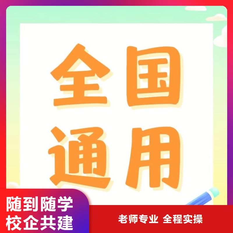 【职业技能心理咨询师证怎么考学真技术】