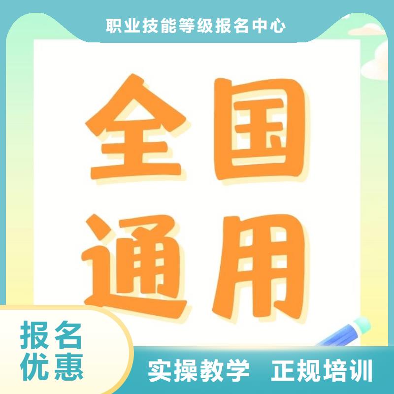 【职业技能】报考茶艺师证师资力量强