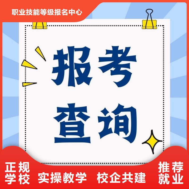 灰浆制备及喷涂机械操作证报考中心持证上岗