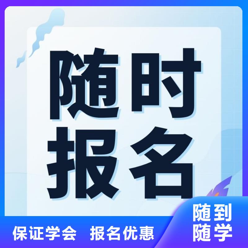 职业技能中医康复理疗师证理论+实操