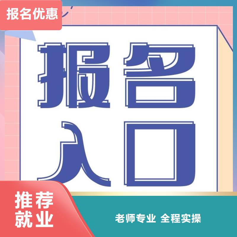 人力资源管理师证报名要求及时间下证时间短