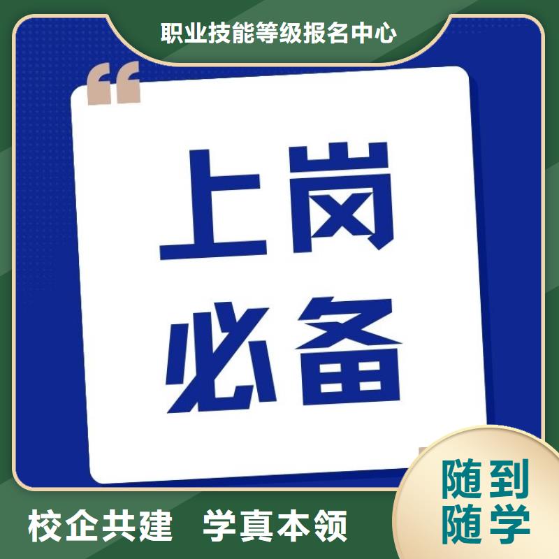 社区服务管理师证如何考取全国通用