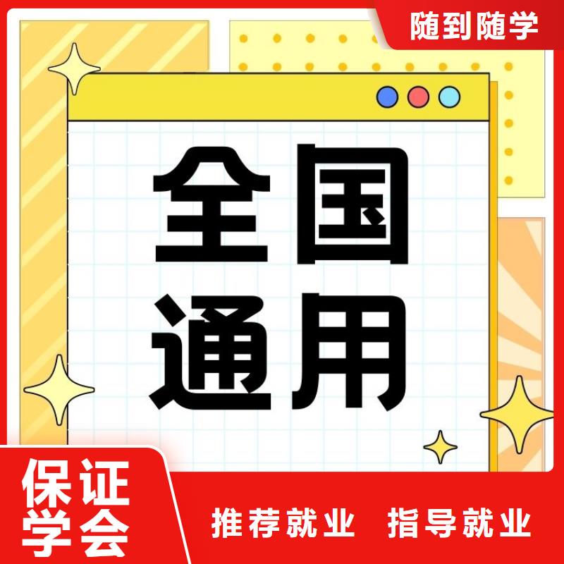 铁路机车电气装修工证报名要求及时间持证上岗