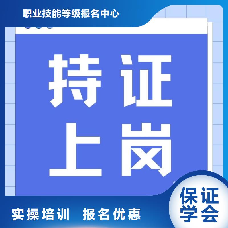 电梯安装维修工证怎么报名全程服务费用低