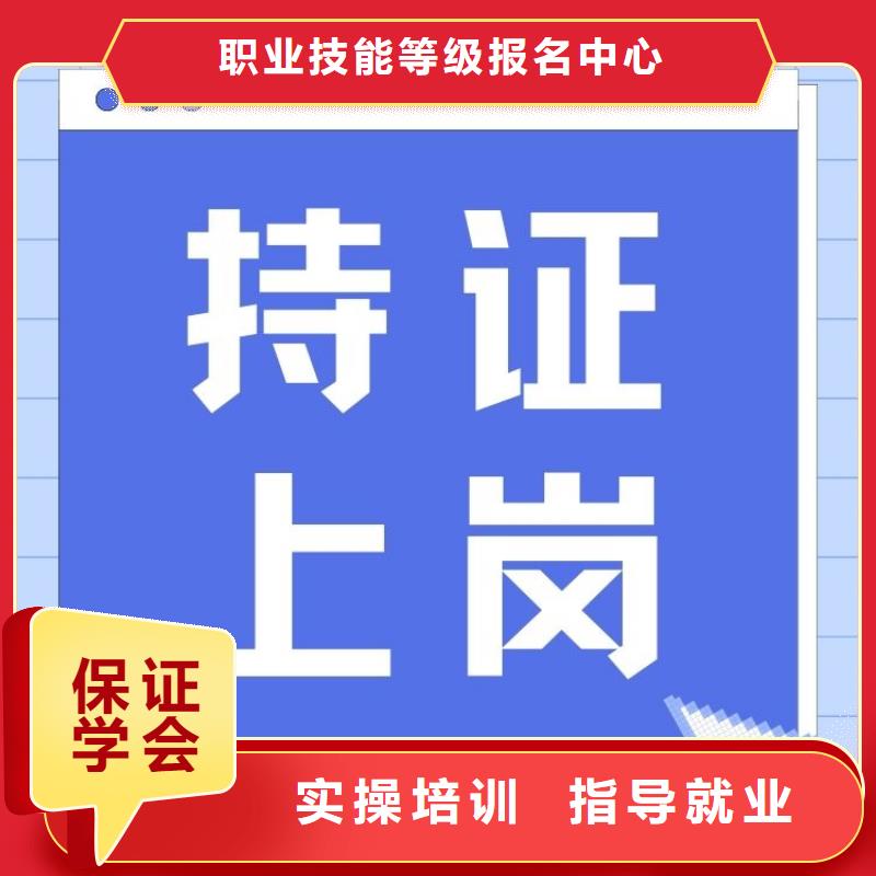 室内成套设施安装工证报考官网含金量高