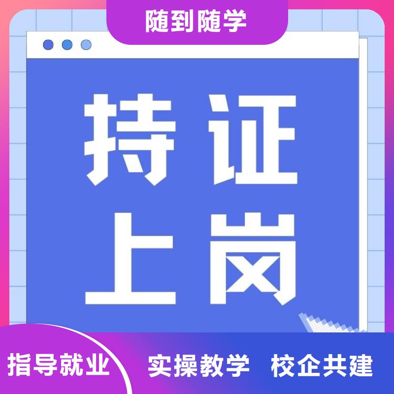 职业技能家庭教育指导师证专业齐全