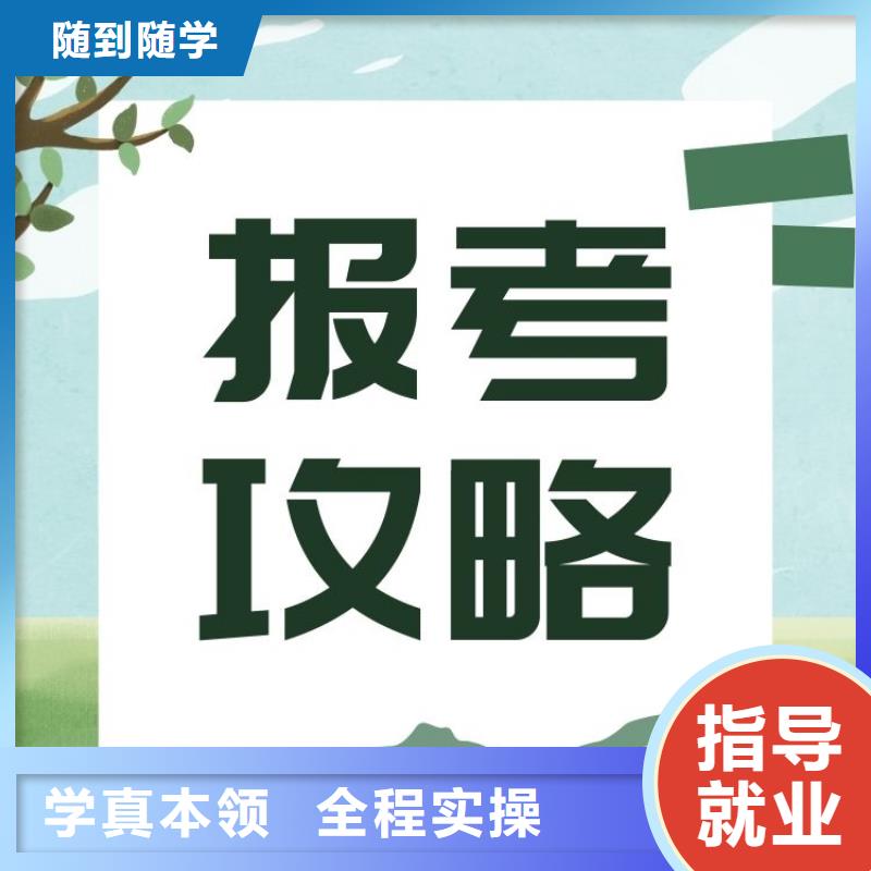 家装设计师证报考要求及时间正规机构