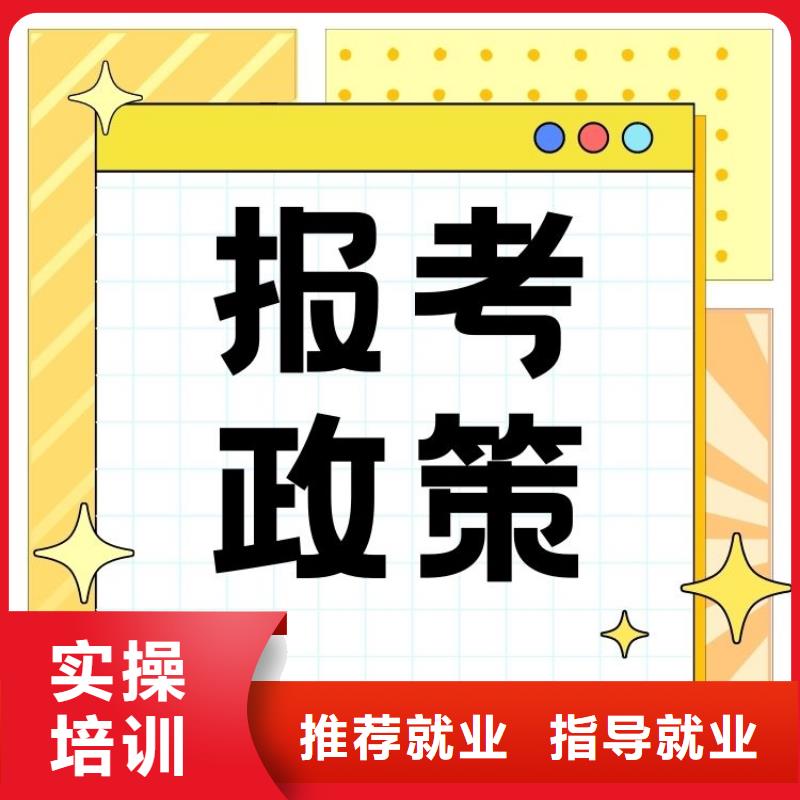 环境管理员证全国统一报名入口快速考证周期短