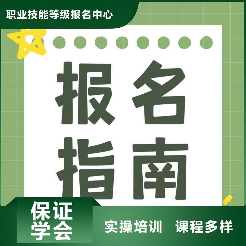 金融理财师证全国统一考试入口持证上岗