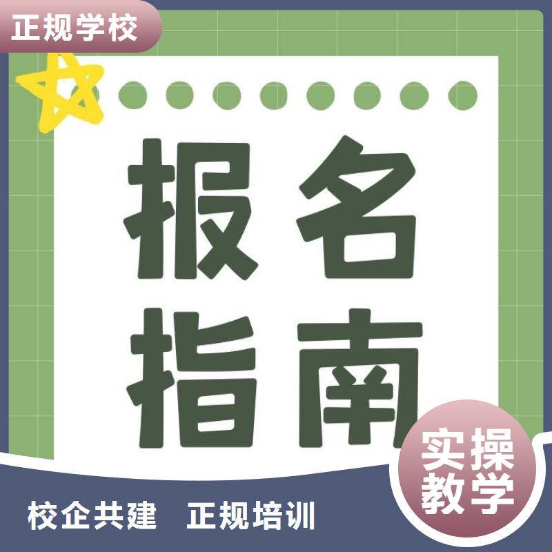 家庭餐制作师证报考入口上岗必备