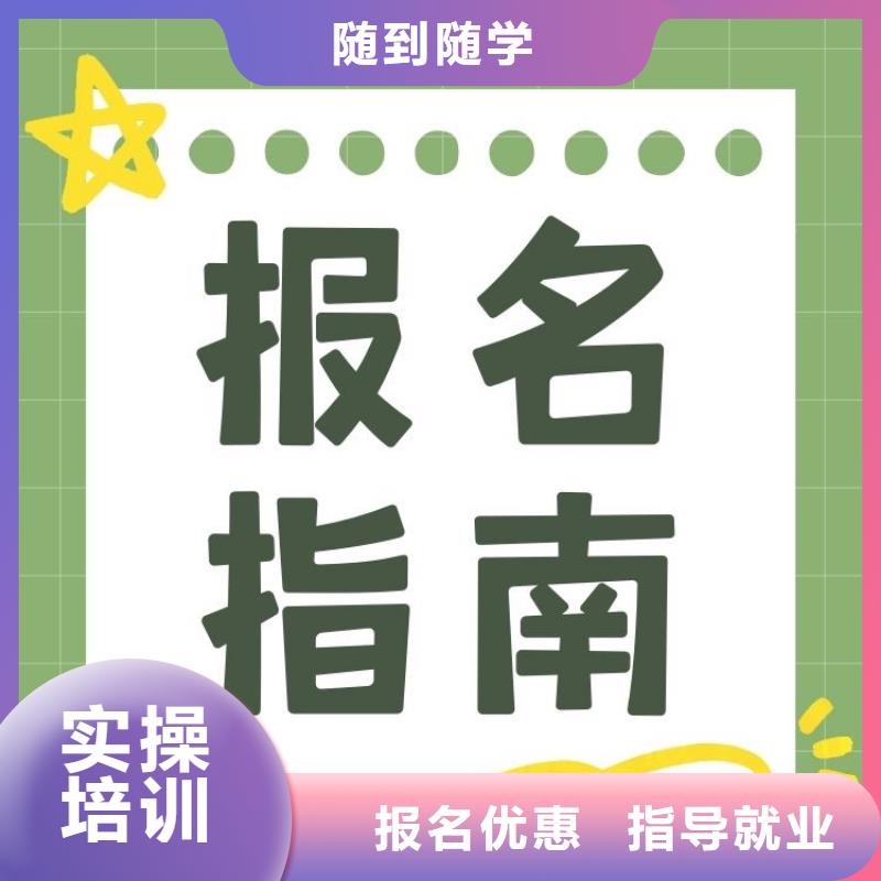 赛事评审员证报考中心正规报考机构