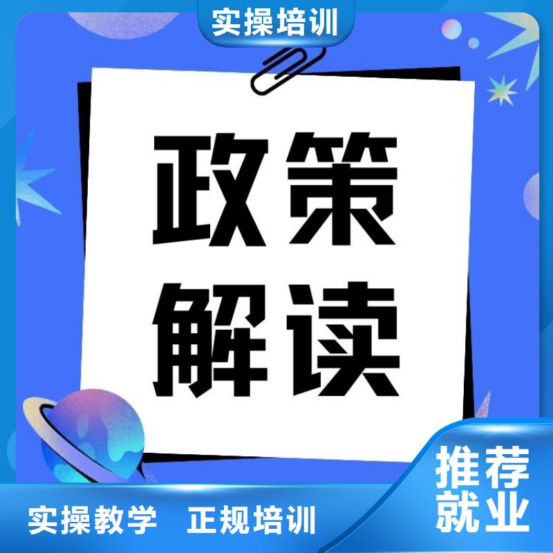 我来告诉你:心理咨询师怎么考