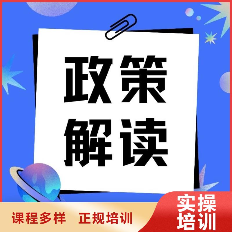 混凝土输送泵操作证报考要求及时间上岗必备