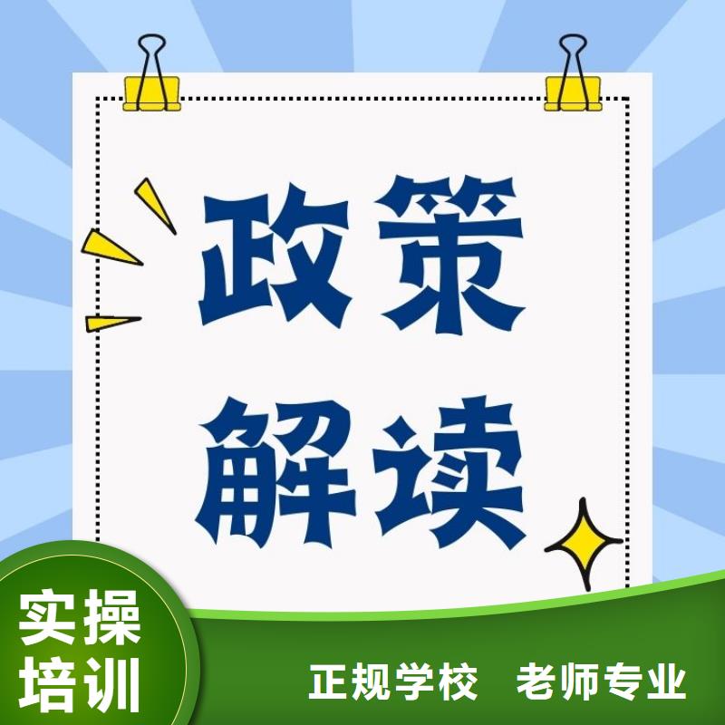 农用运输车驾驶员证报名条件全国报考咨询中心