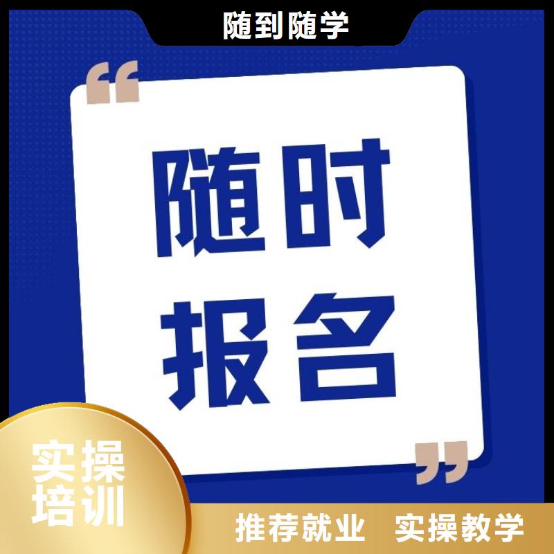 我来介绍下心理咨询师报考中心快速考证周期短