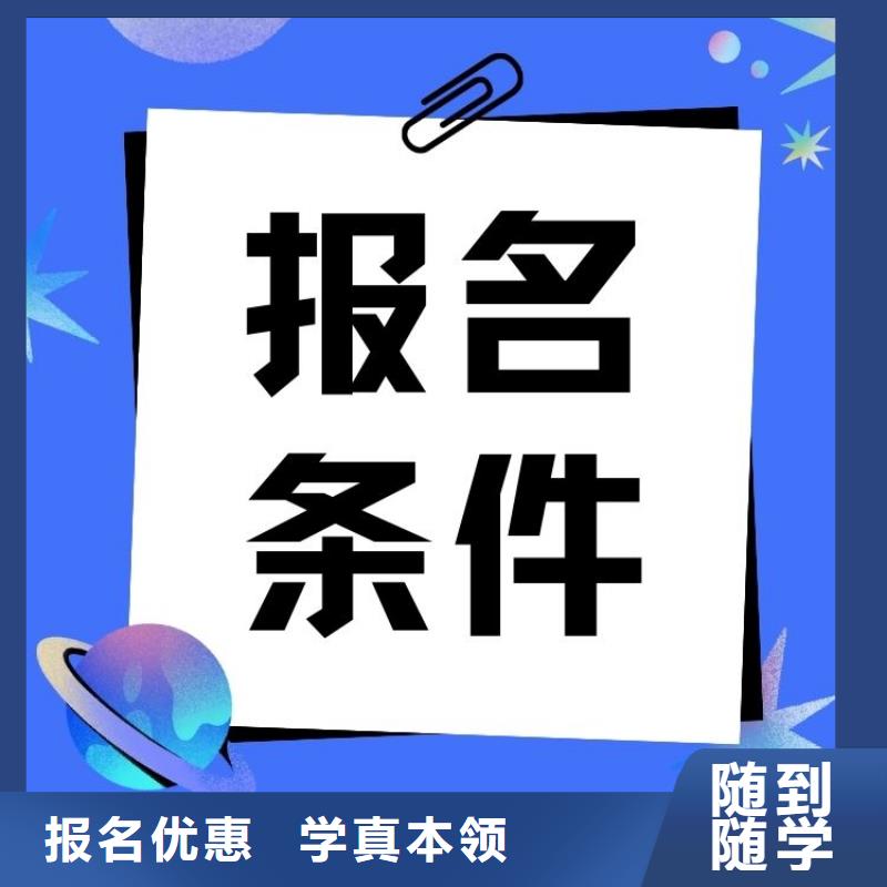 职业技能【健康管理师怎么考】老师专业