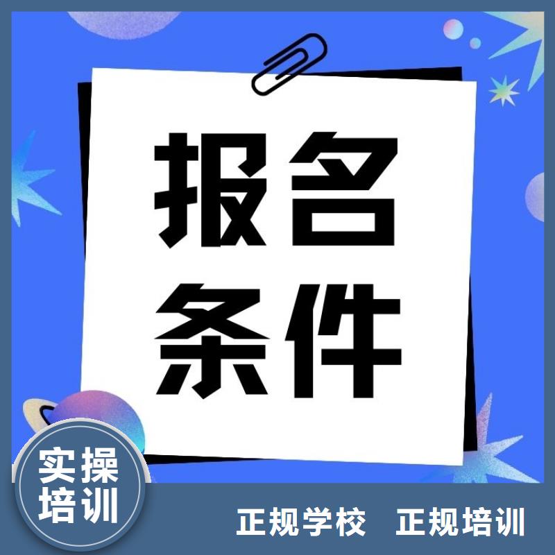 植物蛋白制作工证报名入口快速考证周期短