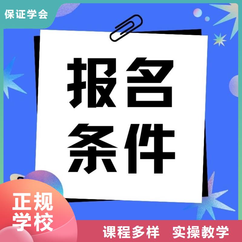 透露!货运从业资格证报考条件